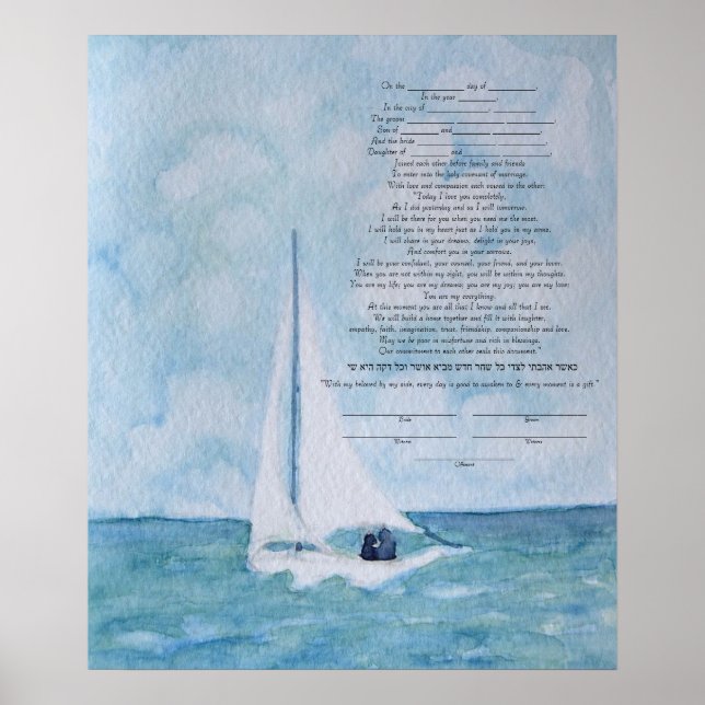 Pôster Amantes em um barco a vela Ketubah (Frente)