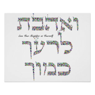 Pôster Ame o seu vizinho