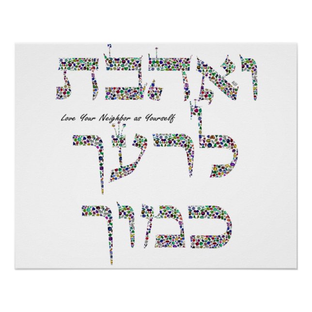 Pôster Ame o seu vizinho (Frente)