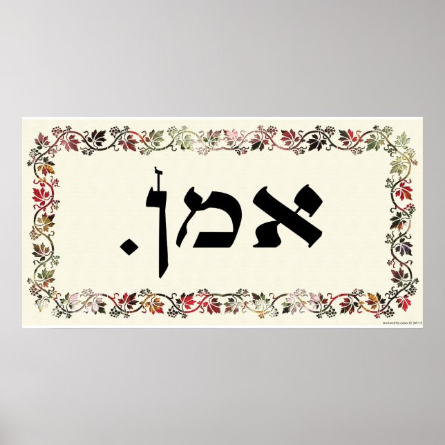 Poster Amém com papel cortado (Frente)