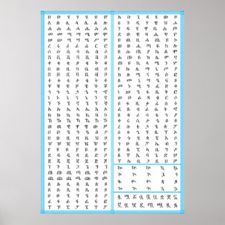 Poster Amharic Geez Etíope Fidel HAHU e ABUGIDA