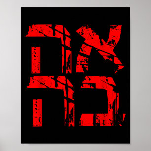 Poster Amor Hebraico Estilo Israelense Ahava Dia dos Namo