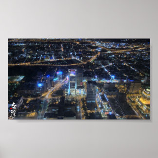 Pôster Amor por Taiwan