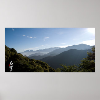 Pôster Amor por Taiwan