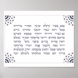 Poster Ana BaKoach Kabbalistic Print
