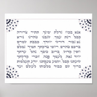 Poster Ana BaKoach Kabbalistic Print