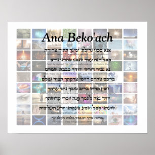 Poster Ana Beko'ach - nome de letra 42 do deus