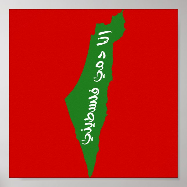 Poster Ana Dammi Falasteeni (Frente)