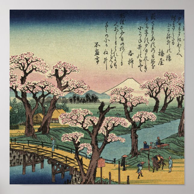 Poster Ando Hiroshige - Brilho à noite na ponte Koganei (Frente)