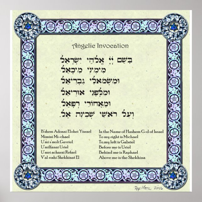 Poster Angelic Invocation | Hebrew, English (Frente)
