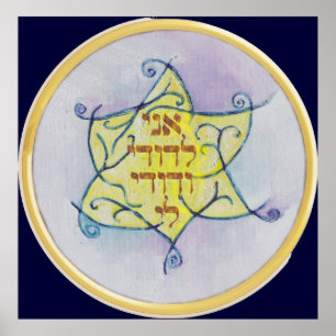 Pôster Ani Le'dodi Ve'Dodi Li