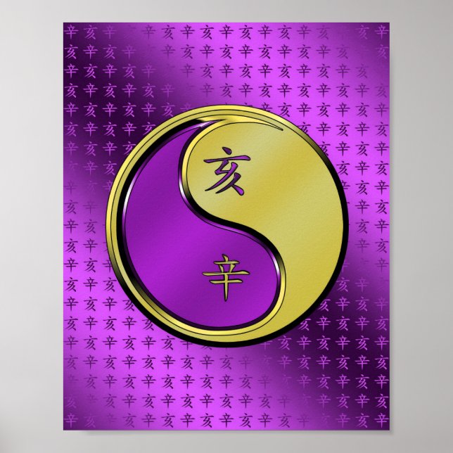 Poster Ano da barra de metal (Frente)