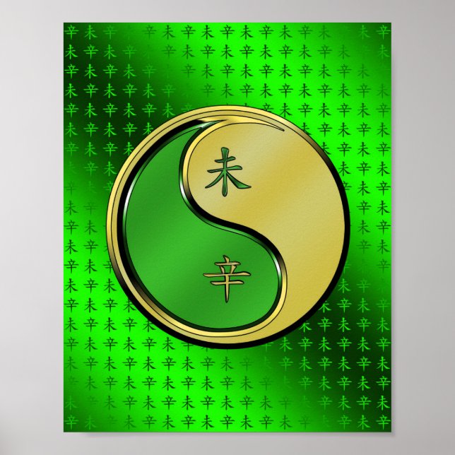 Poster Ano da Cabra Metálica (Frente)