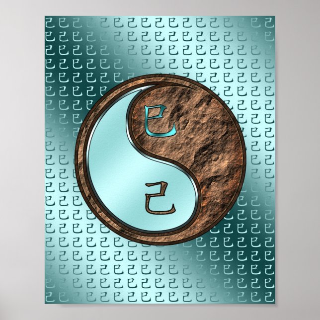 Poster Ano da Cobra da Terra (Frente)