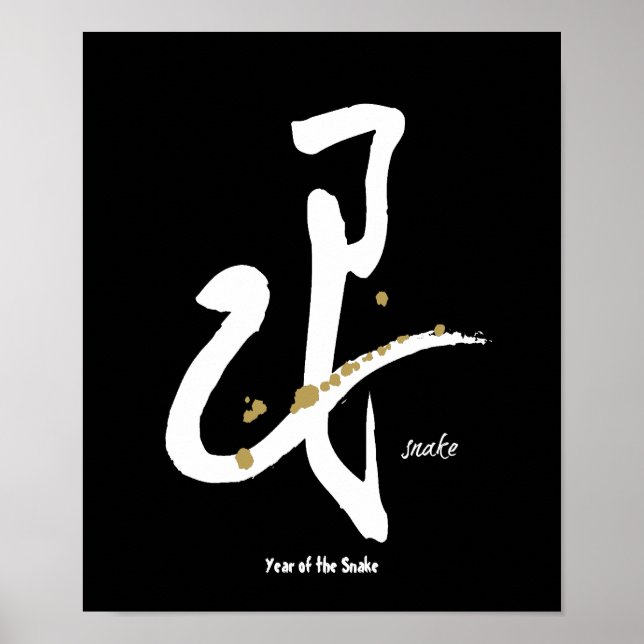 Poster Ano da Cobra - Zodiac Chinês (Frente)