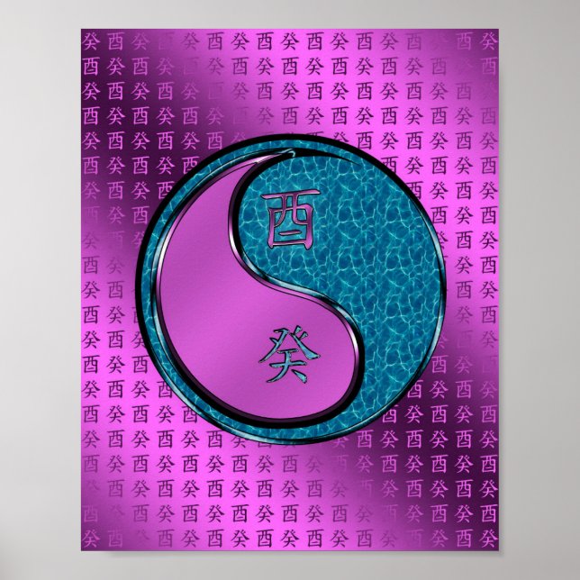 Poster Ano da Galeria de Água (Frente)