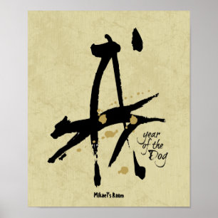 Pôster Ano do Cachorro - Zodíaco Chinês