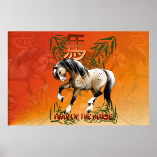 Poster Ano Do Cavalo