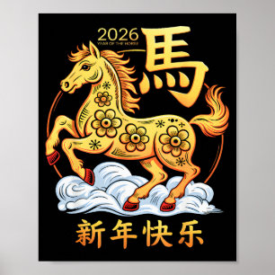 Poster Ano do Cavalo 2026 Feliz Ano Novo Lunar Chinês