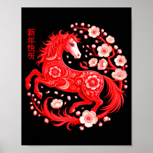 Poster Ano do cavalo 2026, flor de cavalo, ano novo lunar