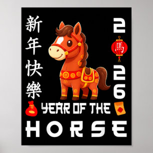 Poster Ano do Cavalo 2026 Lunar