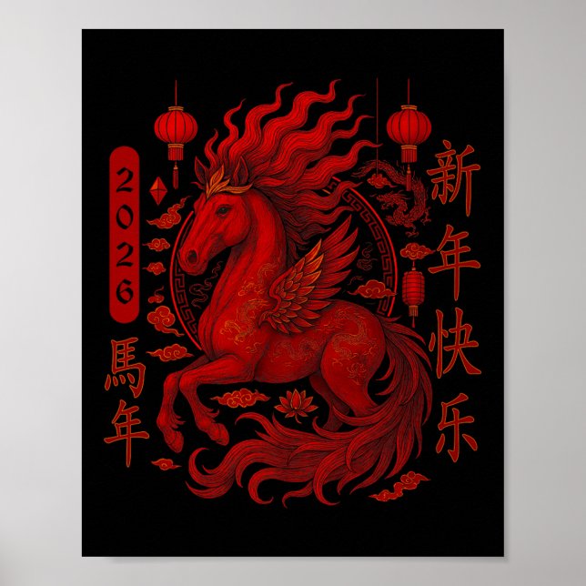Poster Ano Do Cavalo 2026 Lunar Chinês Ano Novo 2026 (Frente)