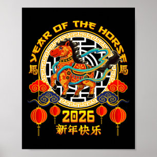 Poster Ano Do Cavalo Criança Chinesa No Ano Novo 2026 Lun