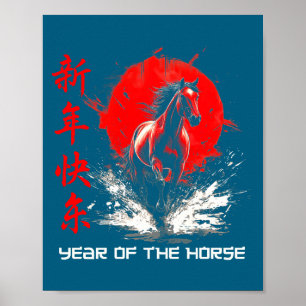 Poster Ano do Cavalo do Zodíaco Lunar Chinês