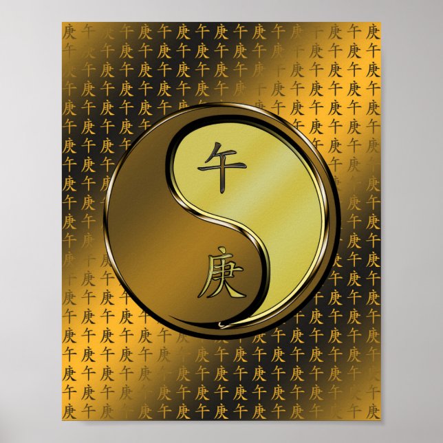 Poster Ano do Cavalo Metálico (Frente)