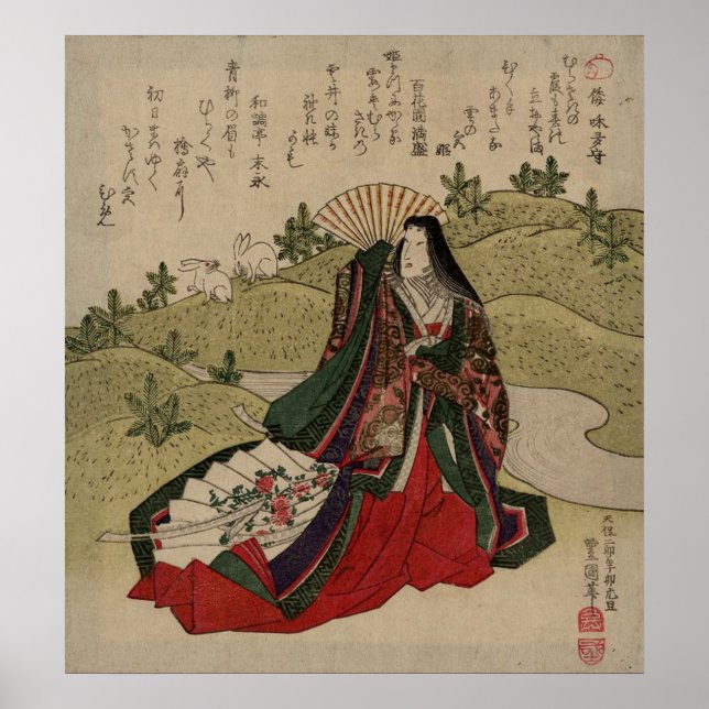 Pôster Ano do Coelho (Frente)