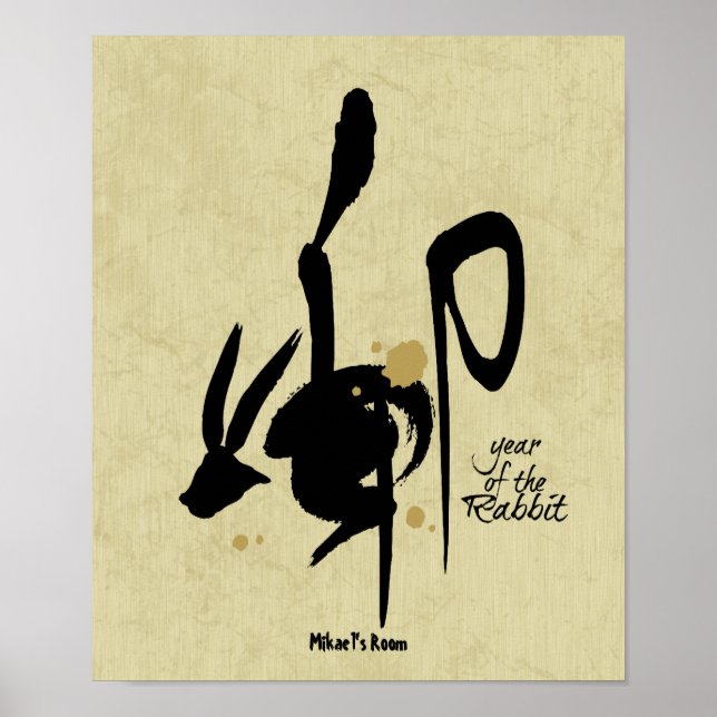Pôster Ano do Coelho - Zodíaco Chinês (Frente)