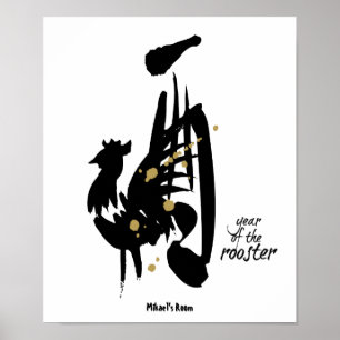 Pôster Ano do galo - zodíaco chinês