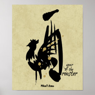Poster Ano do galo - zodíaco chinês