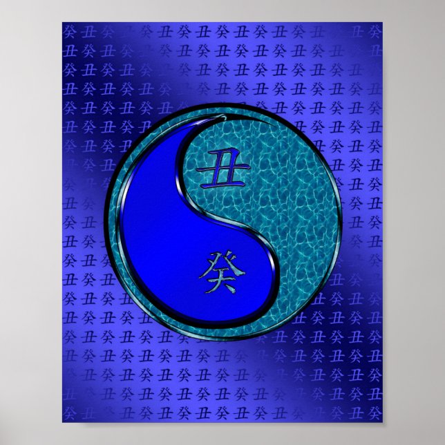 Poster Ano do Ox Água (Frente)