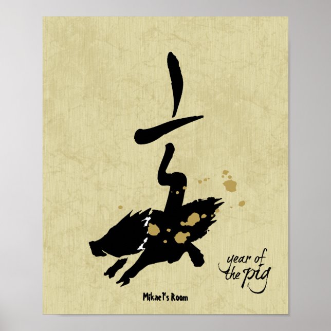 Poster Ano do Porco - Zodíaco Chinês (Frente)