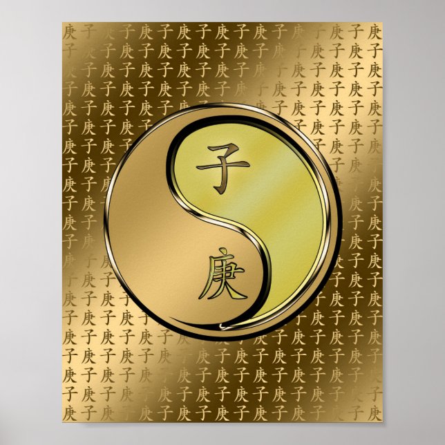 Poster Ano do rato metálico (Frente)