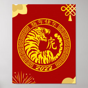 Poster Ano do Tigre Lunar Ano Novo 2022 Tradicional