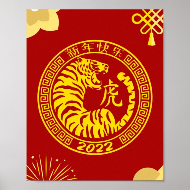 Poster Ano do Tigre Lunar Ano Novo 2022 Tradicional (Frente)
