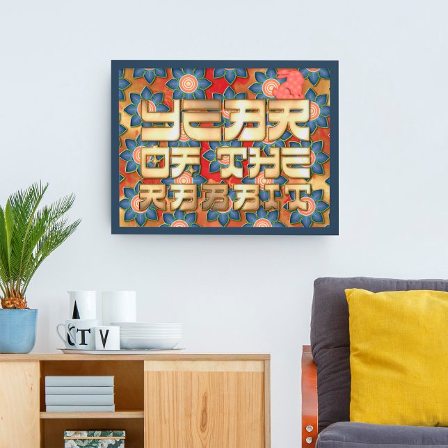 Poster Ano Dourado Vermelho Rosa do Coelho Chinês, Ano No (Criador carregado)