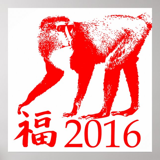 Poster Ano Novo Chinês 2016 (Frente)