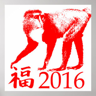Poster Ano novo chinês 2016 o ano