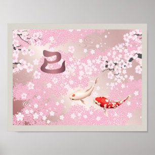 Poster Ano Novo Chinês 2025 Flor de Cerejeira Arte de Pei