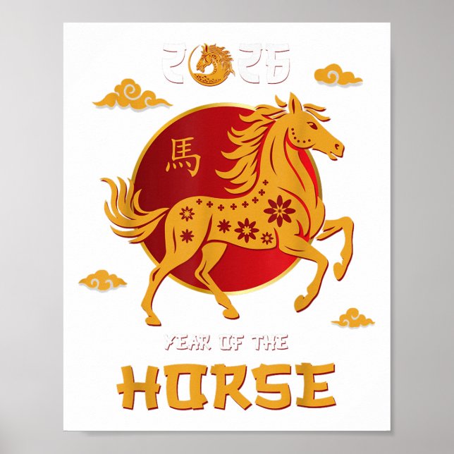 Poster Ano Novo Chinês 2026 Ano Do Cavalo (Frente)