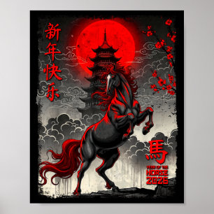 Poster Ano Novo Chinês 2026 Ano do Cavalo Arte Homens