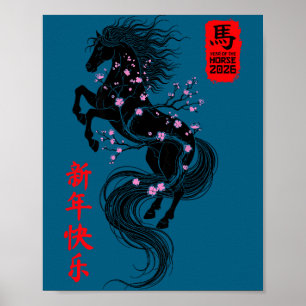 Poster Ano Novo Chinês 2026 Ano do Cavalo Arte Homens Wo