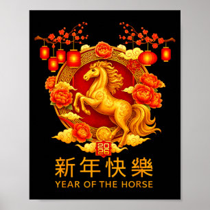 Poster Ano Novo Chinês 2026 Ano do Cavalo Feliz Ano Novo