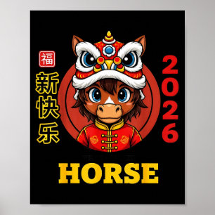 Poster Ano novo chinês 2026 ano do cavalo retrô elegante