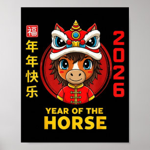 Poster Ano novo chinês 2026 ano do cavalo retrô elegante