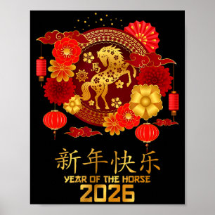 Poster Ano Novo Chinês 2026 Ano Novo Lunar 2026 Ano Do