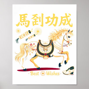Poster Ano Novo Chinês 2026 Cavalo Vermelho Ano Novo Luna